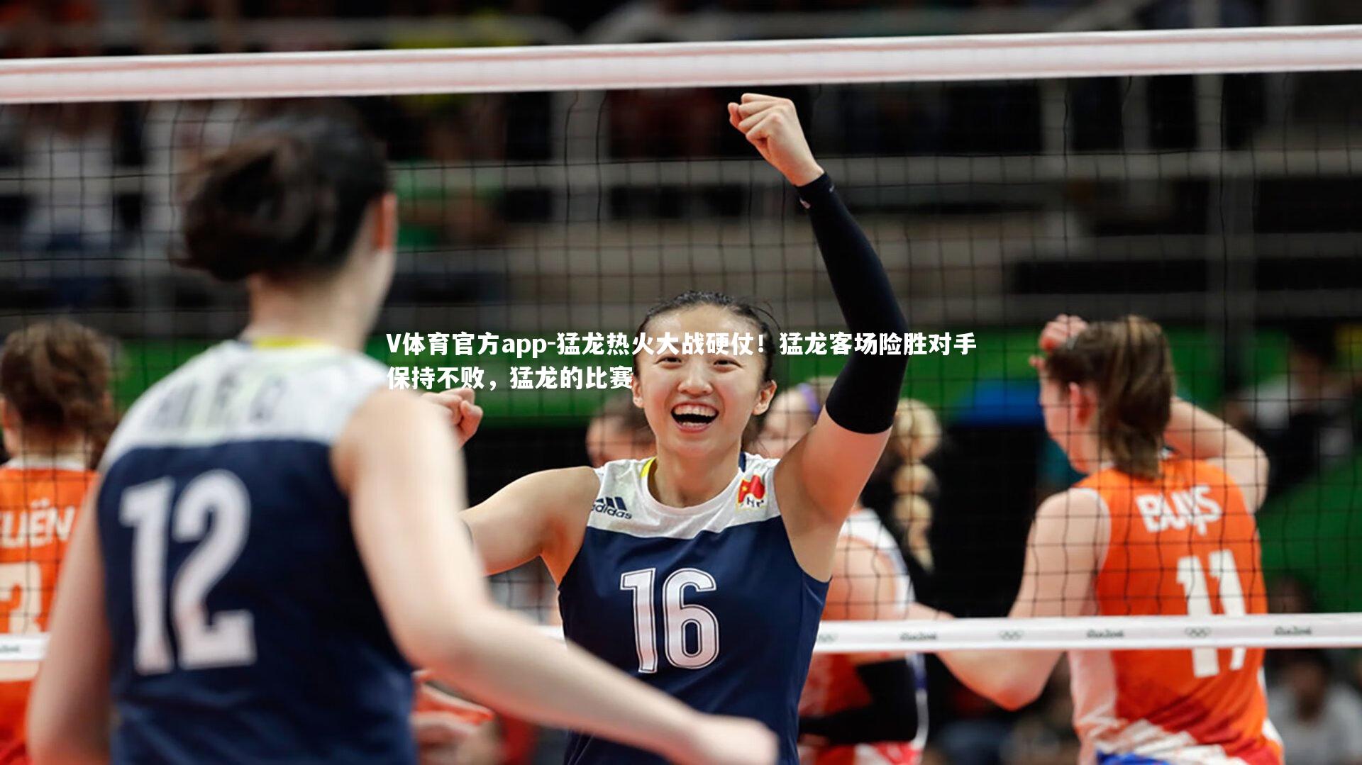 猛龙热火大战硬仗！猛龙客场险胜对手保持不败，猛龙的比赛